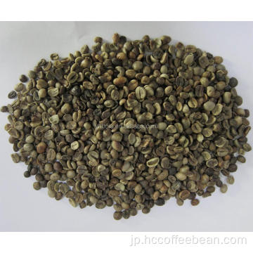 ミックスグレードのユンナングリーンコーヒー豆